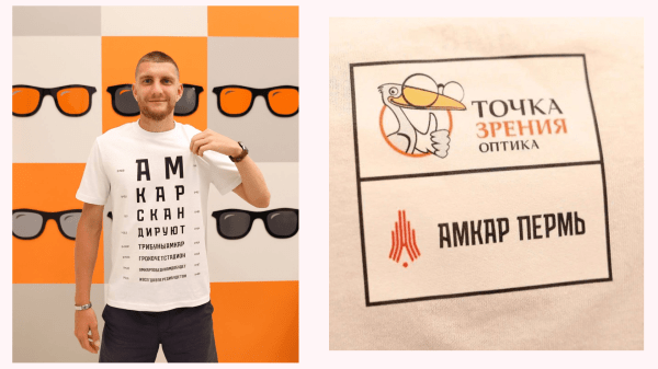 
                    Пиво, майонез и букмекеры - все это спортивный маркетинг            