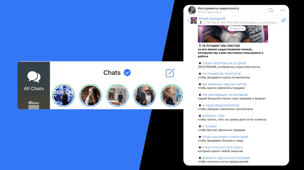 ⚡Новость дня: Telegram-каналы, наконец-то, смогут публиковать Stories
⚡Новость дня: Telegram-каналы, наконец-то, смогут публиковать Stories