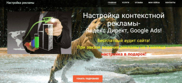 
                    Топ 5 ошибок на сайте, которые нужно исправить сегодня            