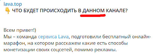 Как мы в lava.top разрабатывали голос нашего бренда
Как мы в lava.top разрабатывали голос нашего бренда