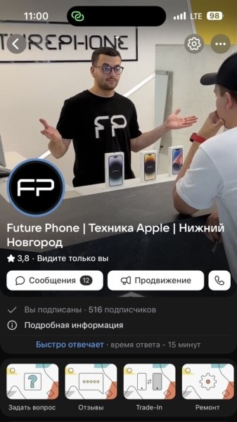 Заявки для магазинов Apple техники до 125 рублей
Заявки для магазинов Apple техники до 125 рублей