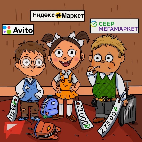 
                    Скетчбук ПОЗИЦИИ: как пиарщики отработали сезон “back to school”            