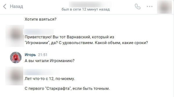 Как работать с авторами. Практическое пособие
Как работать с авторами. Практическое пособие