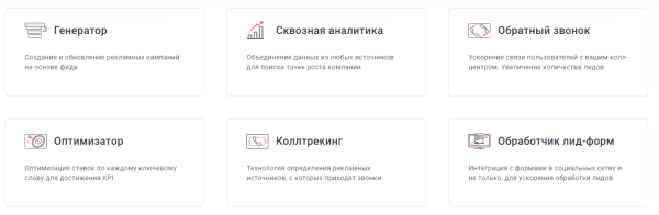 Сквозная аналитика: что выбрать, коробочный сервис или разработать свое решение? 10 факторов для сравнения
Сквозная аналитика: что выбрать, коробочный сервис или разработать свое решение? 10 факторов для сравнения