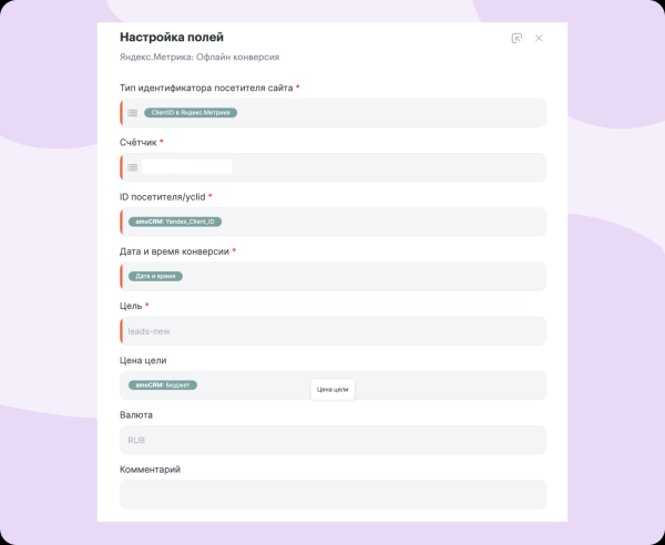 
                    Как быстро свести свои реальные продажи с онлайн данными: советы для маркетолога и бизнеса            
