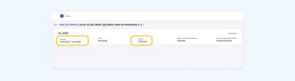 Полный гайд по маркировке таргетированной рекламы VK в 2023 году             
                    Полный гайд по маркировке таргетированной рекламы VK в 2023 году