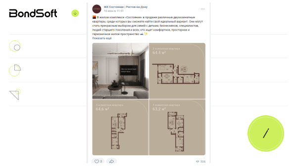 
                    Зачем застройщику SMM, что постить в профилях и как замерить результат?            