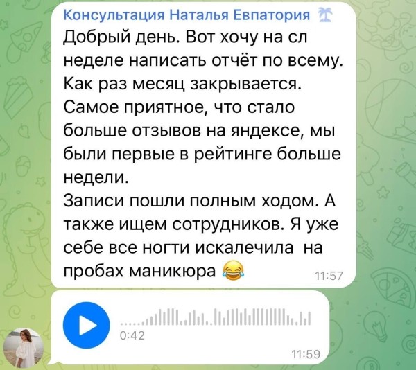 
                    Как за 3 месяца новый салон красоты вывести на 472 000 прибыли?            