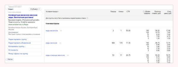 
                    За счёт чего интернет-магазину можно расти в SEO 11 лет. Даже в эпоху маркетплейсов            