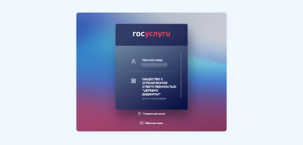 Полный гайд по маркировке таргетированной рекламы VK в 2023 году             
                    Полный гайд по маркировке таргетированной рекламы VK в 2023 году