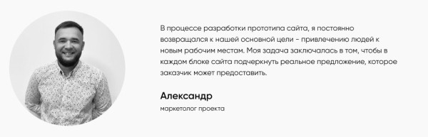 Нас слали на*** со своими интервью, но мы не сдались. Кейс по разработке лендинга для привлечения людей на работу вахтой
Нас слали на*** со своими интервью, но мы не сдались. Кейс по разработке лендинга для привлечения людей на работу вахтой