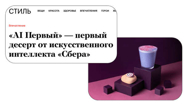 
                    Кулон в форме крышечки йогурта и креативная тусовка в культовом Powerhouse: как и зачем запускать коллаборации            