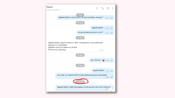 Написали 1175 блогерам, ответили 402, отказали 230. Провели 85 интеграций с блогерами, чтобы больше никогда
Написали 1175 блогерам, ответили 402, отказали 230. Провели 85 интеграций с блогерами, чтобы больше никогда