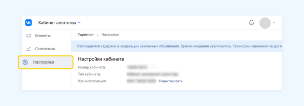 Полный гайд по маркировке таргетированной рекламы VK в 2023 году             
                    Полный гайд по маркировке таргетированной рекламы VK в 2023 году