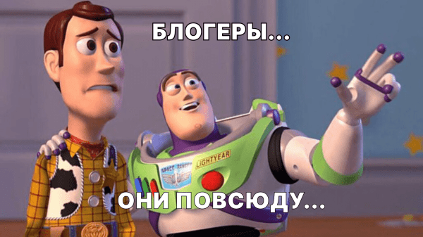 Агрессивный посев: как делать больше продаж в работе с блогерами             
                    Агрессивный посев: как делать больше продаж в работе с блогерами