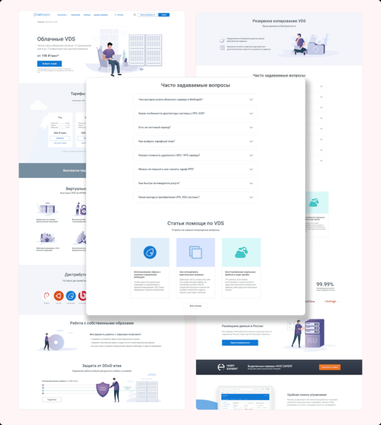 Как увеличить количество обращений в 2,67 раза, изменив посадочную страницу             
                    Как увеличить количество обращений в 2,67 раза, изменив посадочную страницу