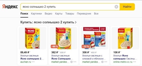 Бренд хлопьев и каш Ясно Солнышко провел редизайн логотипа и упаковки
Бренд хлопьев и каш Ясно Солнышко провел редизайн логотипа и упаковки
