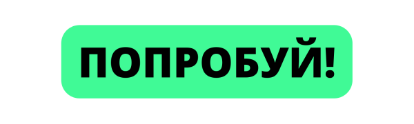 
                    Почему сделки не закрываются?            