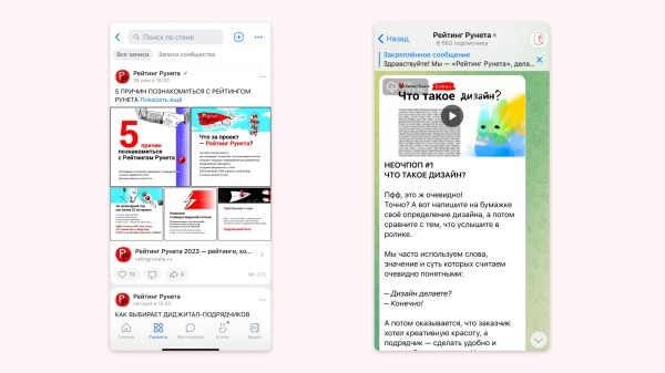 530 к за рекламную строчку после хайповой статьи. Интервью про контент с Анатолием Денисовым из Рейтинга Рунета
530 к за рекламную строчку после хайповой статьи. Интервью про контент с Анатолием Денисовым из Рейтинга Рунета