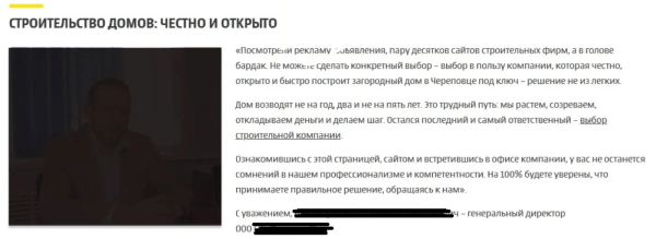 Это есть на 85% сайтов, но это не работает. Гайд о том, как победить баннерную слепоту, часть 2
Это есть на 85% сайтов, но это не работает. Гайд о том, как победить баннерную слепоту, часть 2