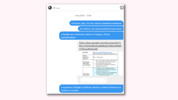 Написали 1175 блогерам, ответили 402, отказали 230. Провели 85 интеграций с блогерами, чтобы больше никогда
Написали 1175 блогерам, ответили 402, отказали 230. Провели 85 интеграций с блогерами, чтобы больше никогда