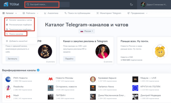 Как получать целевые заявки через Телеграм в 2023г. Реклама в Телеграм             
                    Как получать целевые заявки через Телеграм в 2023г. Реклама в Телеграм