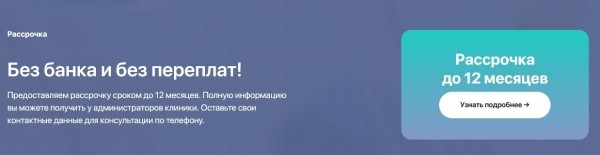 
                    Кейс: Мы вновь начали работать с Игорем по стоматологиям часть 2            