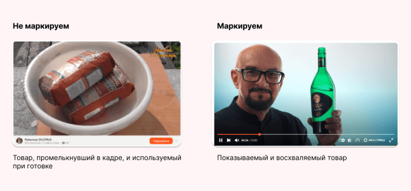 Полный гайд по маркировке рекламы: как упростить себе жизнь и не попасть на штрафы             
                    Полный гайд по маркировке рекламы: как упростить себе жизнь и не попасть на штрафы