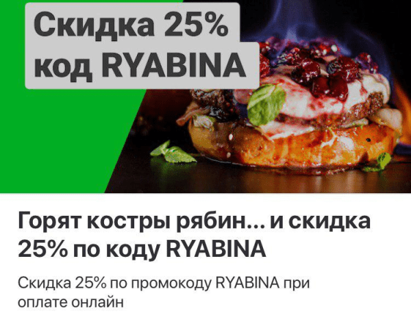 
                    Не пропустите: бургер с рябиной, перевернутые календари и Шуфутинский в метавселенной: как  БРЕНДЫ используют 3 сентября            