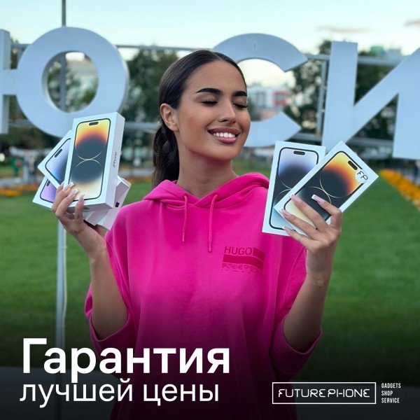 Заявки для магазинов Apple техники до 125 рублей
Заявки для магазинов Apple техники до 125 рублей