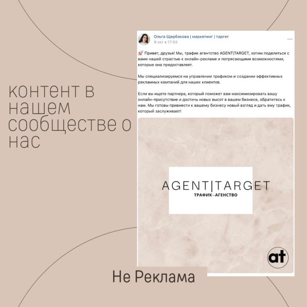 Реклама или не реклама, вот в чем вопрос? О маркировке простыми словами
Реклама или не реклама, вот в чем вопрос? О маркировке простыми словами