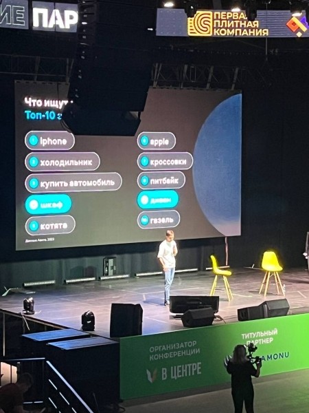 
                    Как продавать мебель на Авито? Руководство на 2023 год в цифрах            