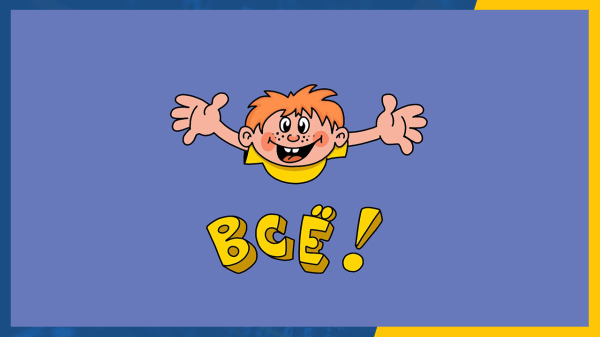 Реклама в Яндекс Бизнес — ваши деньги улетят со свистом
Реклама в Яндекс Бизнес — ваши деньги улетят со свистом