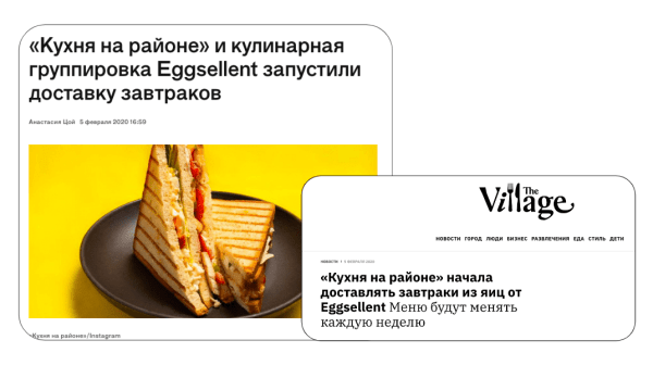 
                    Кулон в форме крышечки йогурта и креативная тусовка в культовом Powerhouse: как и зачем запускать коллаборации            