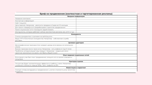 Как ПРАВИЛЬНО сделать контент-стратегия для социальных сетей
Как ПРАВИЛЬНО сделать контент-стратегия для социальных сетей