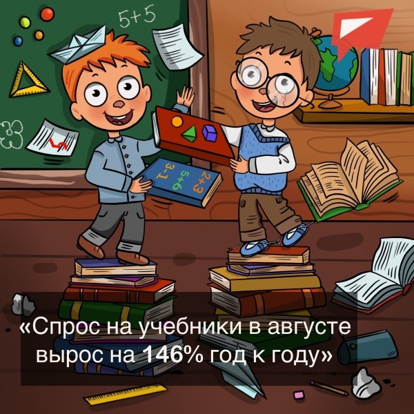 
                    Скетчбук ПОЗИЦИИ: как пиарщики отработали сезон “back to school”            
