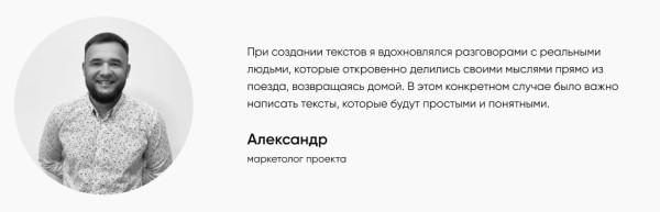 Нас слали на*** со своими интервью, но мы не сдались. Кейс по разработке лендинга для привлечения людей на работу вахтой
Нас слали на*** со своими интервью, но мы не сдались. Кейс по разработке лендинга для привлечения людей на работу вахтой