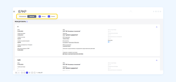 Полный гайд по маркировке таргетированной рекламы VK в 2023 году             
                    Полный гайд по маркировке таргетированной рекламы VK в 2023 году