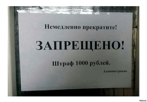 
                    Почему закон о маркировке рекламы полное ***, кому это надо и что с этим делать            