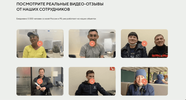 Нас слали на*** со своими интервью, но мы не сдались. Кейс по разработке лендинга для привлечения людей на работу вахтой
Нас слали на*** со своими интервью, но мы не сдались. Кейс по разработке лендинга для привлечения людей на работу вахтой