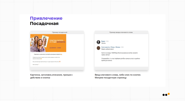Как бизнесу запустить рассылку в соцсетях: пошаговое руководство             
                    Как бизнесу запустить рассылку в соцсетях: пошаговое руководство
