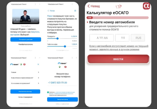 «Дуров не заплатил за рекламу»: Кирилл Руденко (Vitamin.tools) даром толкает Телегу
«Дуров не заплатил за рекламу»: Кирилл Руденко (Vitamin.tools) даром толкает Телегу