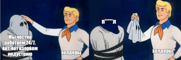 
                    Прозрачность и открытость: незаменимые составляющие успешных криптостартапов            