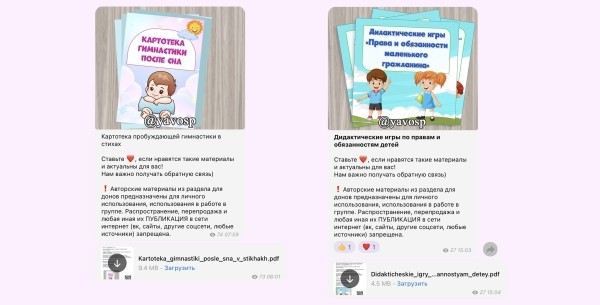 
                    Общие цели, лидер и много общения &mdash; что еще отличает комьюнити от простого чата и как с его помощью зарабатывать            