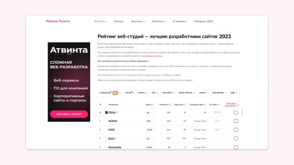 530 к за рекламную строчку после хайповой статьи. Интервью про контент с Анатолием Денисовым из Рейтинга Рунета
530 к за рекламную строчку после хайповой статьи. Интервью про контент с Анатолием Денисовым из Рейтинга Рунета