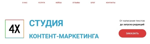 24 агентства контент-маркетинга для работы по России и зарубежью
24 агентства контент-маркетинга для работы по России и зарубежью