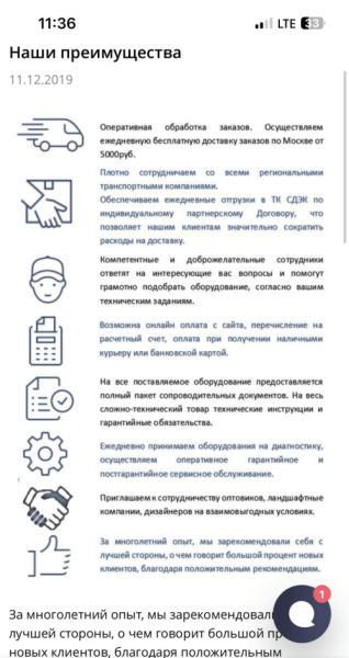 Это есть на 85% сайтов, но это не работает. Гайд о том, как победить баннерную слепоту, часть 2
Это есть на 85% сайтов, но это не работает. Гайд о том, как победить баннерную слепоту, часть 2