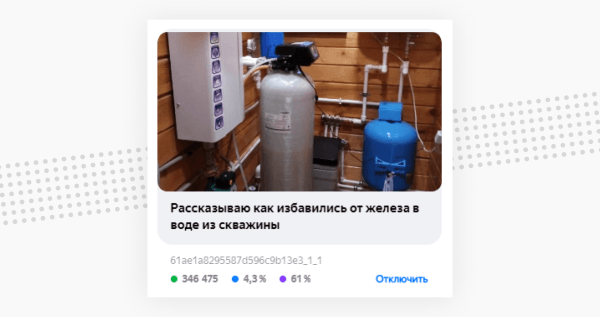 Маркетологу: 6 «детских» ошибок в рекламных текстах для Яндекс ПромоСтраниц
Маркетологу: 6 «детских» ошибок в рекламных текстах для Яндекс ПромоСтраниц