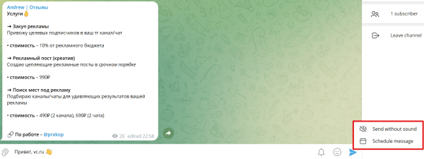 
                    Почему Ты Проигрываешь, игнорируя эти фишки в Telegram            