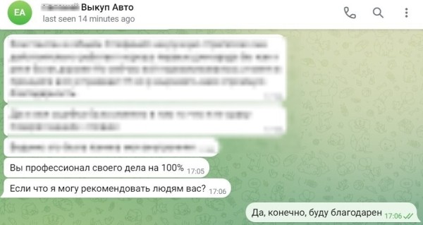 
                    Кейс по выкупу авто в Яндекс Директе: привели 561 заявку по средней цене 1061 рубль за 4 месяца            